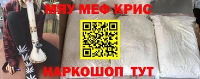 spice Вышний Волочёк