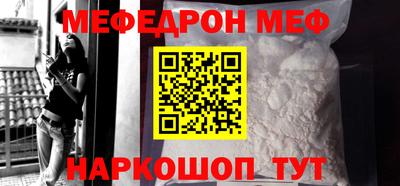 кокаин VHQ Гуково