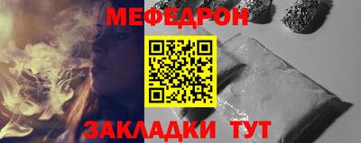spice Вышний Волочёк