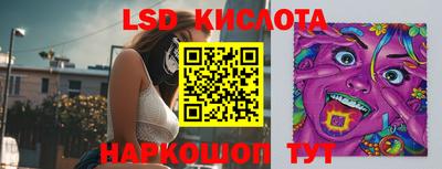spice Вышний Волочёк