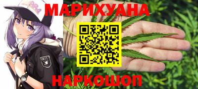 марихуана Вязьма