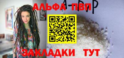 spice Вышний Волочёк