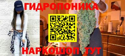 кокаин VHQ Гуково