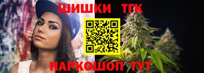 spice Вышний Волочёк