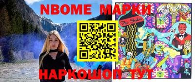 spice Вышний Волочёк