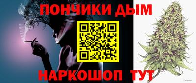 марихуана Вязьма