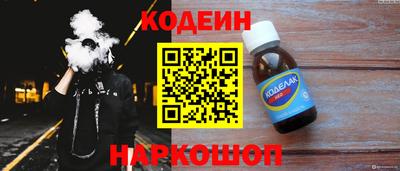 spice Вышний Волочёк