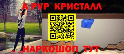 амф Гудермес