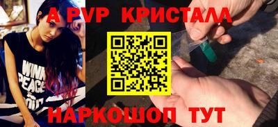 spice Вышний Волочёк