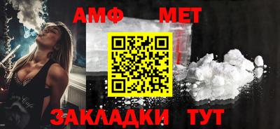 марихуана Вязьма