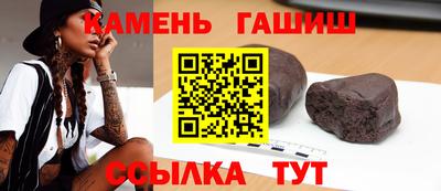 амф Гудермес