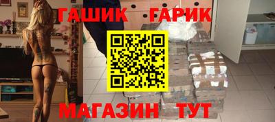 героин Вязники