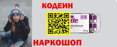 героин Вязники