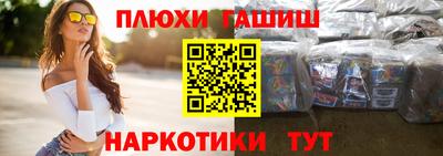 spice Вышний Волочёк