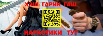 кокаин VHQ Гуково