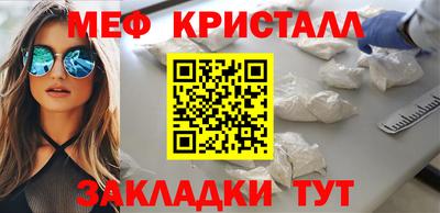 марихуана Вязьма