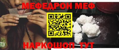 амф Гудермес