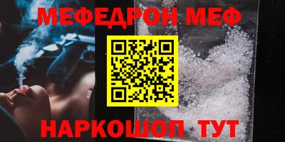 spice Вышний Волочёк