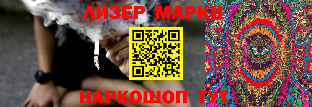 Лсд 25 экстази ecstasy  Вход с VPN  Муравленко  ЛСД экстази ecstasy 