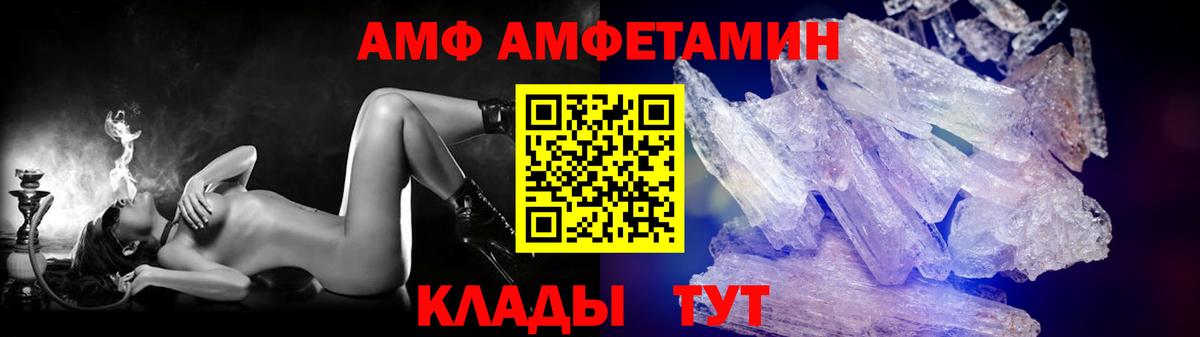 МЕТАМФЕТАМИН Декстрометамфетамин 99.9%  МЕТАМФЕТАМИН Декстрометамфетамин 99.9%  Вход с VPN  Первитин  Муравленко 
