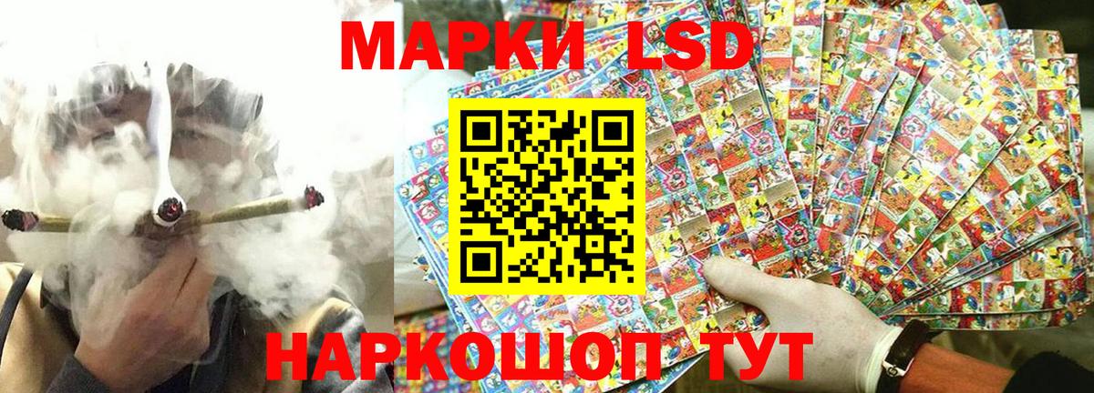 Марки 25I-NBOMe 1,5мг Муравленко